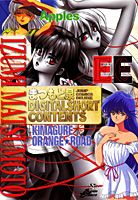まつもと泉DIGITAL SHORT CONTENTS