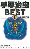 Vol. 17