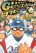Vol. 9