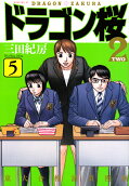 Vol. 5