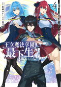 Vol. 4