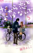 Vol. 5