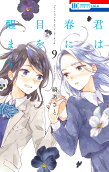 Vol. 9
