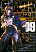 Vol. 9