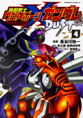Vol. 4
