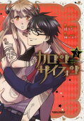Vol. 3