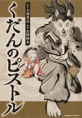 Vol. 1