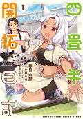 Vol. 1
