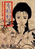 1권