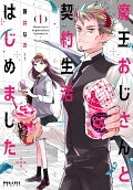 Vol. 1