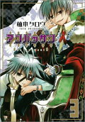 Vol. 3