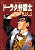 Vol. 6