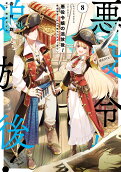 Vol. 8