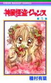 Vol. 5