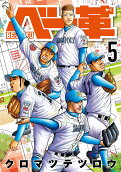 5권