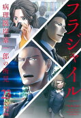 Vol. 23