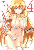 4권