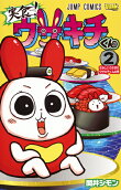 Vol. 2