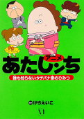 Vol. 1