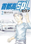 2권