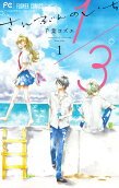 Vol. 1