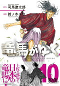 10권