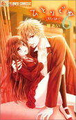 Vol. 6