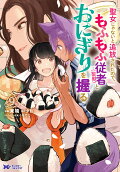 Vol. 9