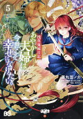 5권