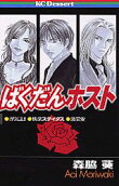 Vol. 1