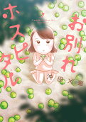 Vol. 7