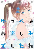第12卷