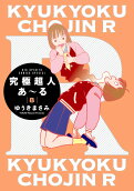 Vol. 8