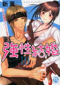 Vol. 3
