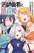 Vol. 15