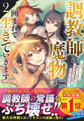 2권