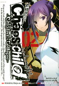 Vol. 2
