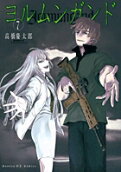 Vol. 7