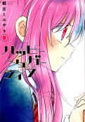 Vol. 9