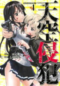 Vol. 4