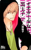 Vol. 9