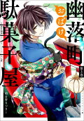 Vol. 3