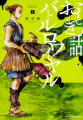 Vol. 4