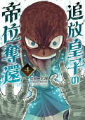 Vol. 4