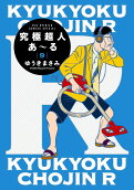 Vol. 9