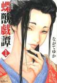 Vol. 1