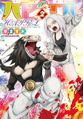 Vol. 2