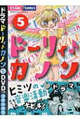 Vol. 5