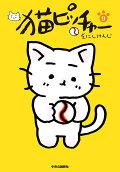 Vol. 9