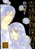 Vol. 15